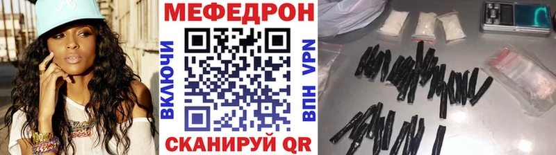 нарко площадка формула  цена   Кызыл  Меф mephedrone 