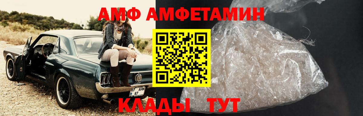 Первитин Декстрометамфетамин 99.9% Кызыл