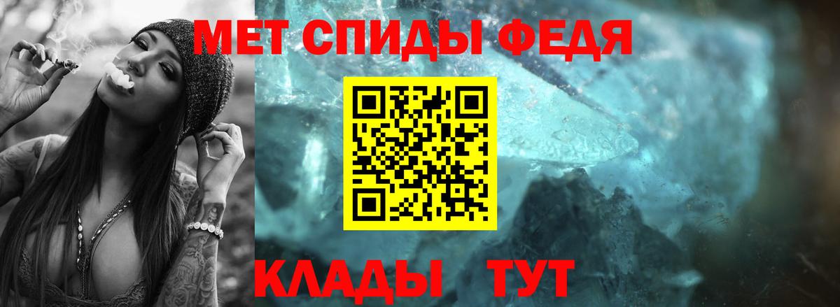Кызыл  МЕТАМФЕТАМИН пудра  Вход с VPN 