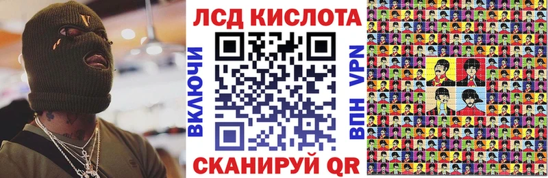 Марки NBOMe 1500мкг закладка Кызыл