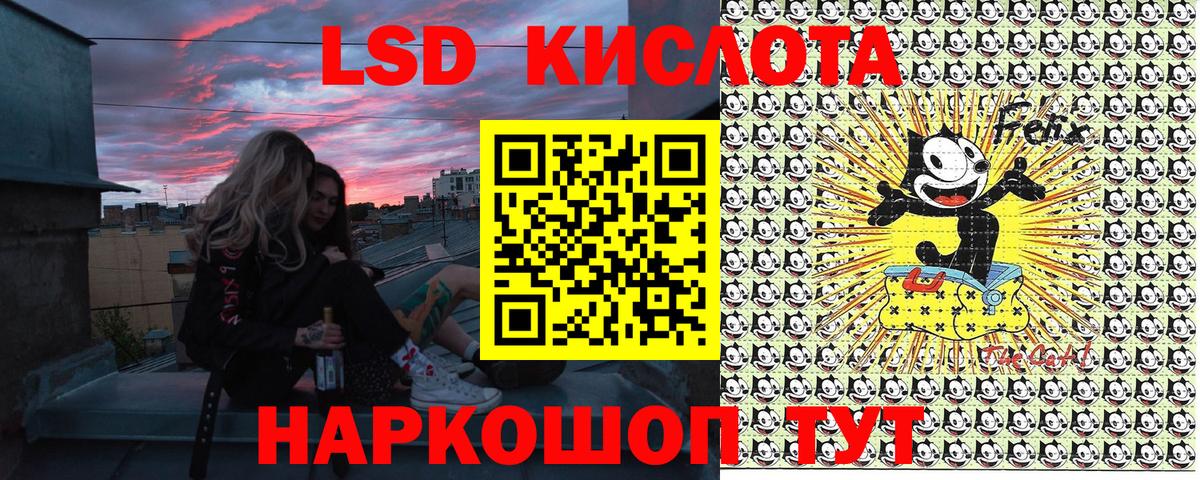 Марки NBOMe 1,5мг  Вход с VPN  Наркотические марки  Кызыл 