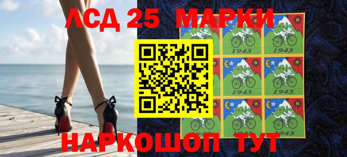 Наркотические марки 1500мкг Кызыл