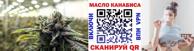 Дистиллят ТГК концентрат  Кызыл 