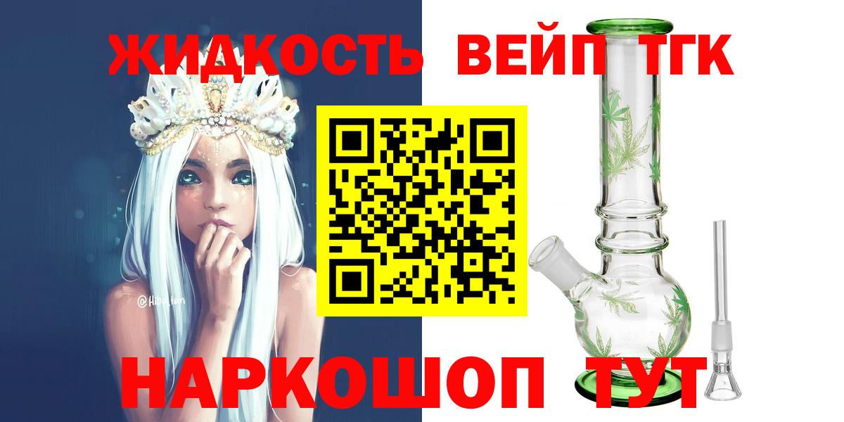 Кокаин  Кызыл  МДМА  АМФЕТАМИН   Мефедрон   Конопля  Конопля  Вход с VPN  Гашиш 