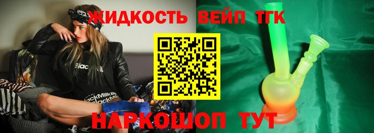 Кызыл  Дистиллят ТГК THC oil  Вход с VPN  Дистиллят ТГК гашишное масло 