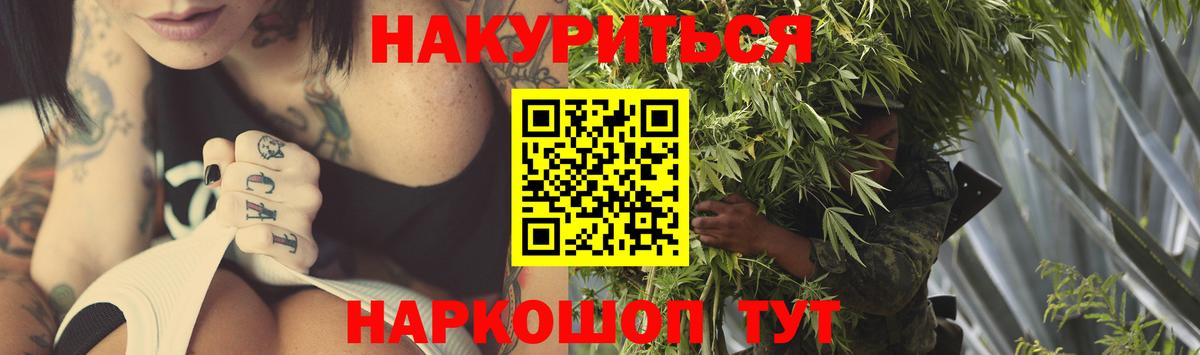 Бошки марихуана тримм  Вход с VPN  Кызыл  Канабис MAZAR 